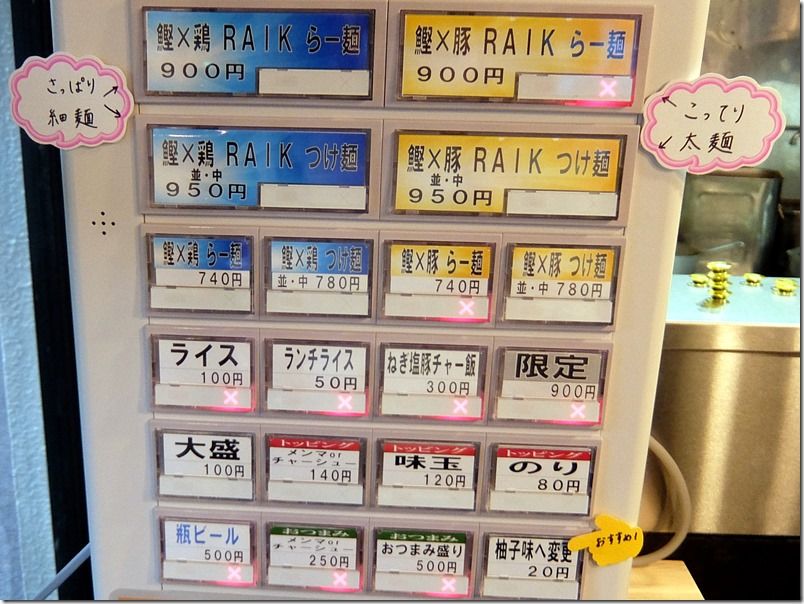 DSCF2288
