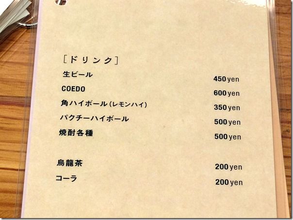 DSCF7496 DSCF7496