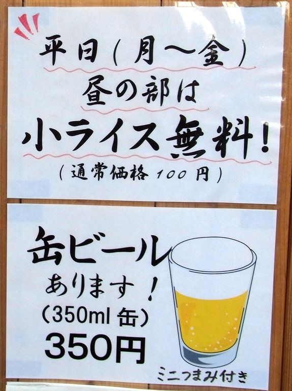R0022733 R0022733