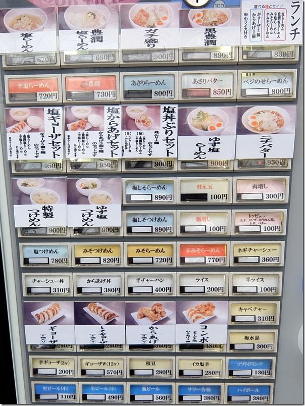 DSCF9911 DSCF9911
