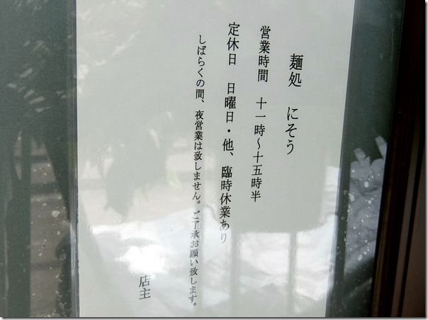 DSCF2544 DSCF2544