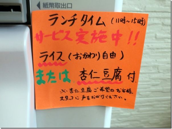 IMG_4949 IMG_4949