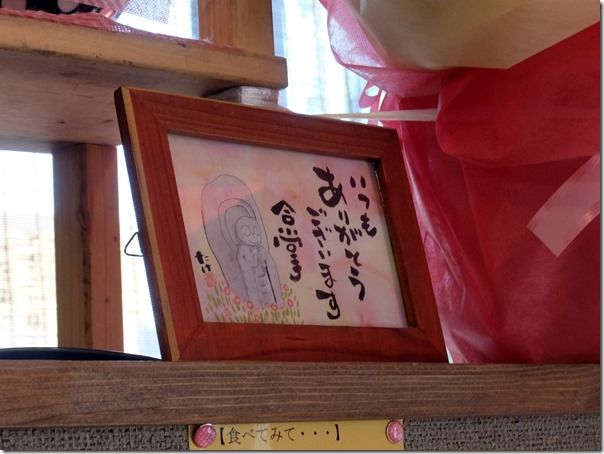 DSCF6061 DSCF6061