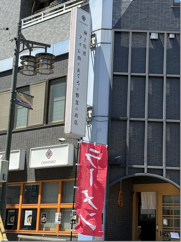 IMG_0243 IMG_0243