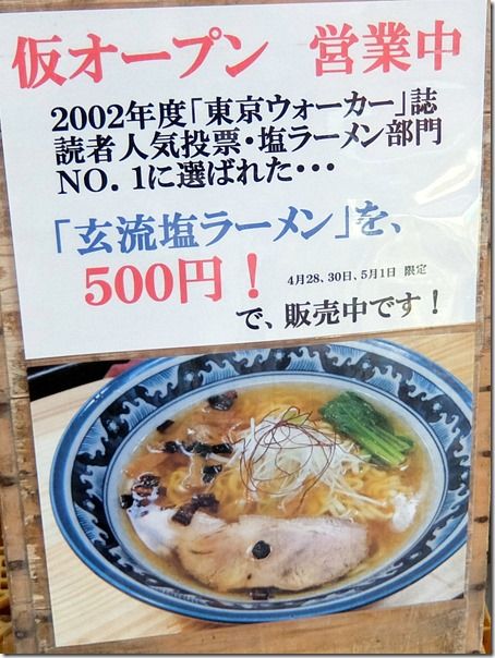 DSCF5912 DSCF5912