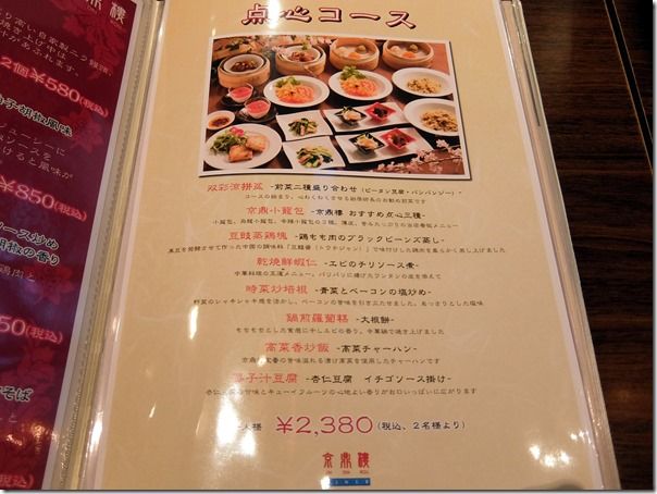 DSCF2508 DSCF2508