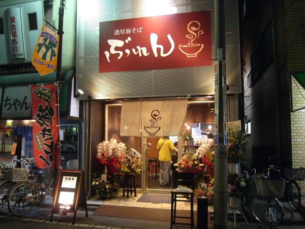 R0032228.JPG R0032228.JPG