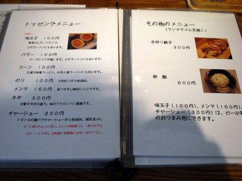 R0014936.JPG R0014936.JPG