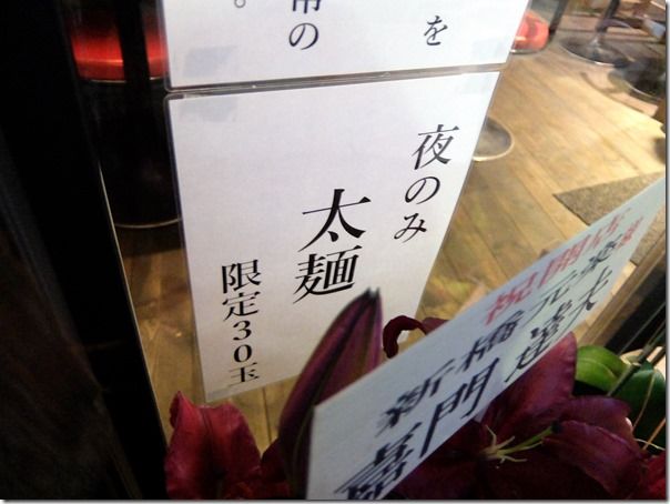 DSCF7391 DSCF7391