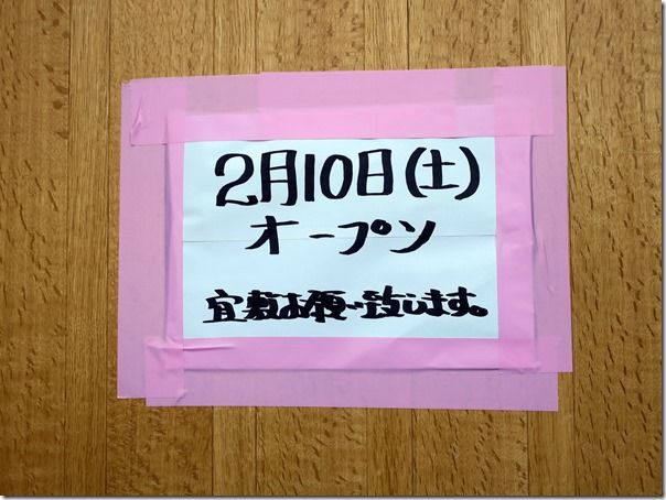 IMG_6230 IMG_6230
