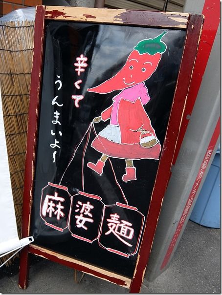 DSCF7469 DSCF7469