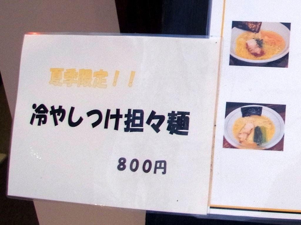 R0038621 R0038621