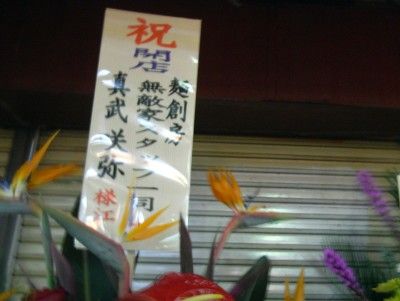 R1091207.JPG R1091207.JPG