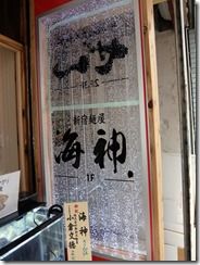 DSCF3753 DSCF3753