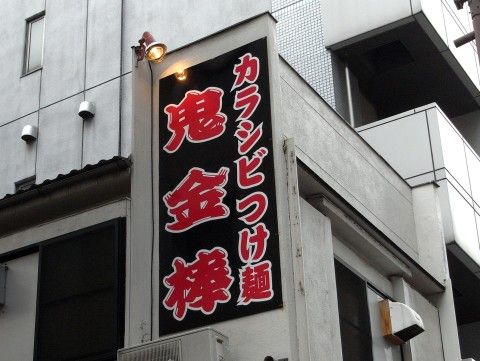 R1101619.JPG