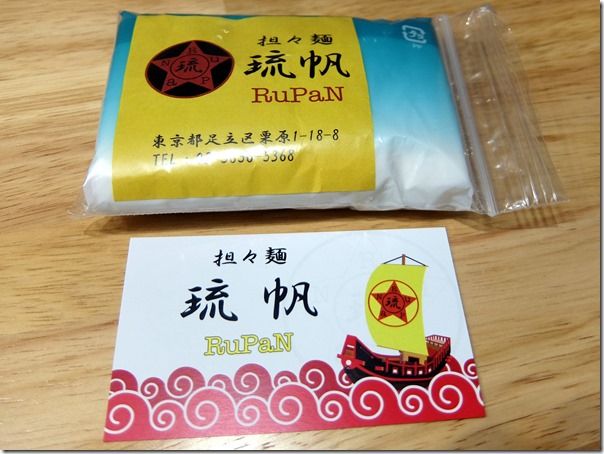 DSCF4749 DSCF4749