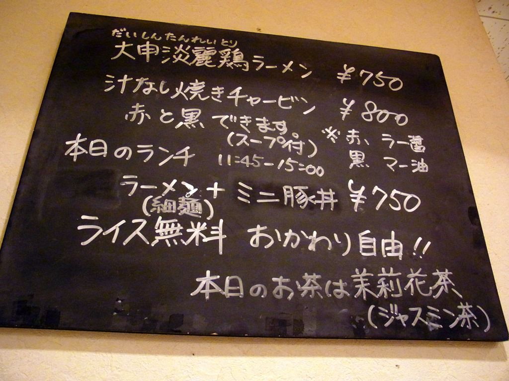 R0030270 R0030270