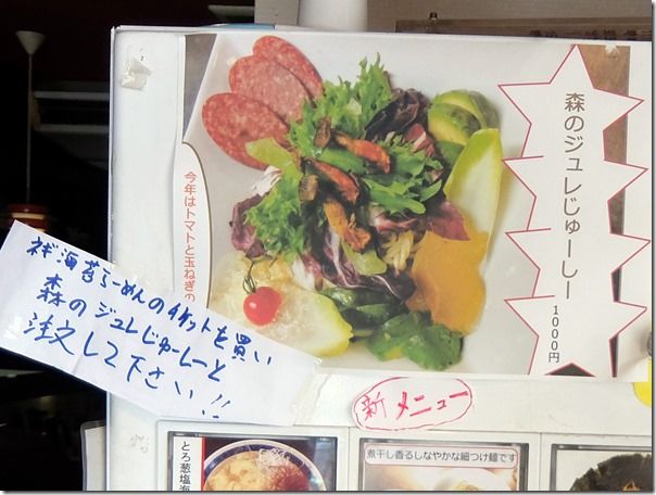 DSCF6236