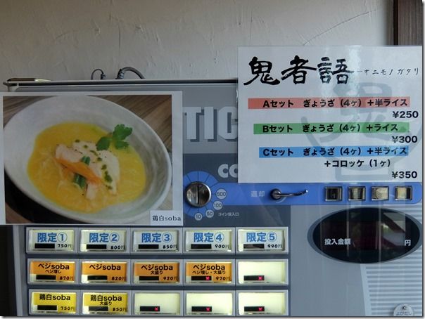DSCF4277 DSCF4277