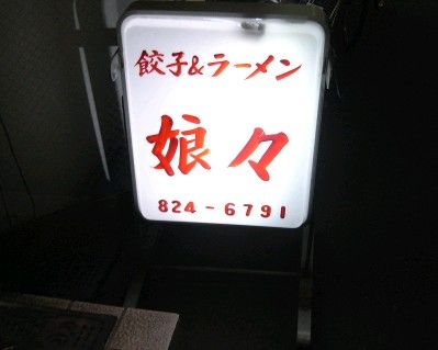 R0019430.JPG R0019430.JPG