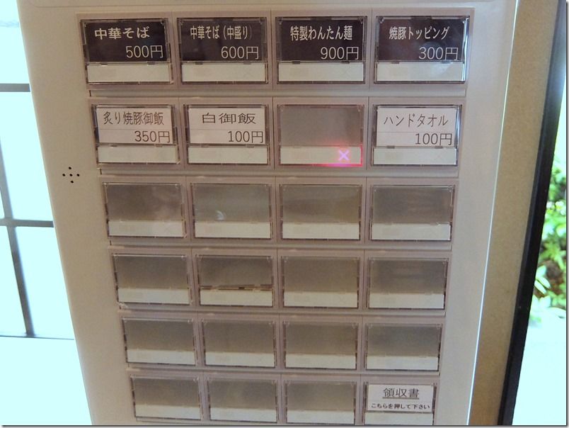 DSCF5529 DSCF5529