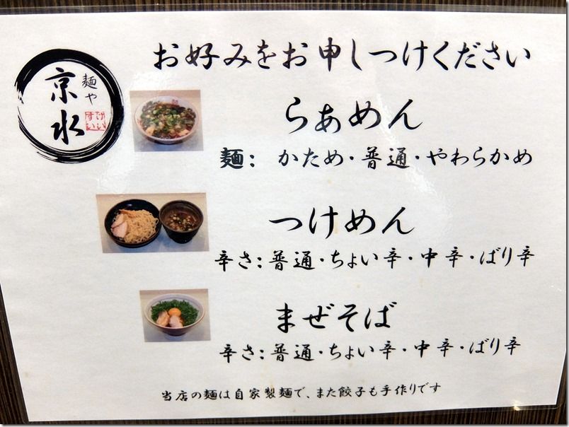 DSCF5709 DSCF5709