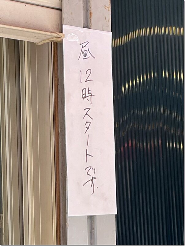 IMG_8156 IMG_8156