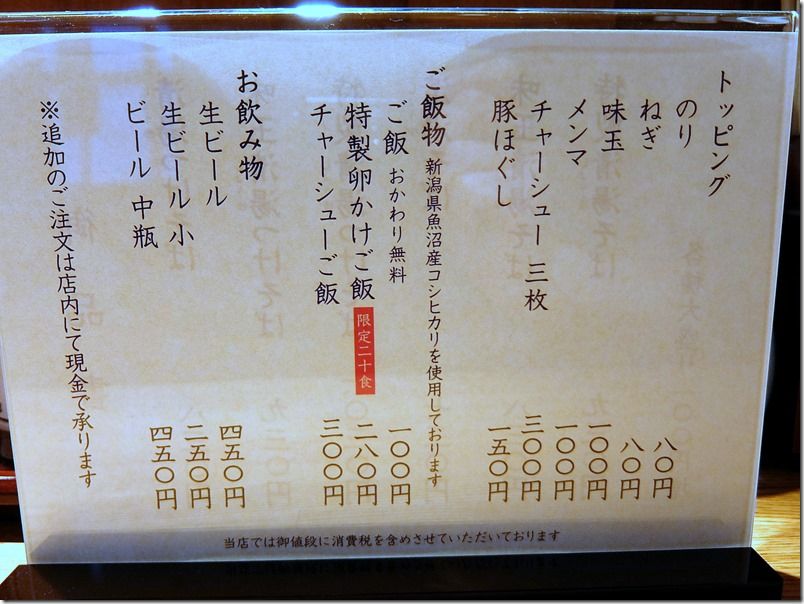 DSCF4669 DSCF4669