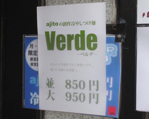 R0017503.JPG R0017503.JPG