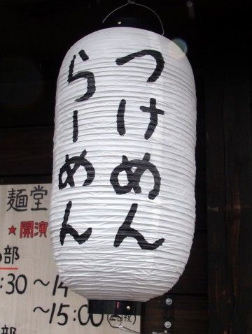 RIMG5813.JPG RIMG5813.JPG