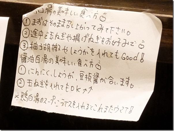 DSCF4663 DSCF4663