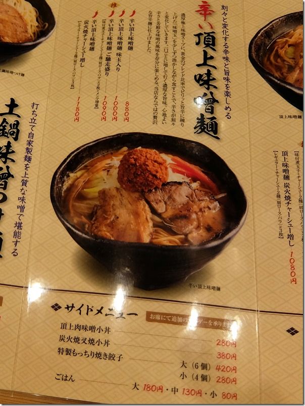 DSCF5016 DSCF5016