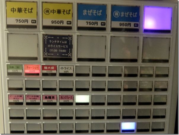 DSCF8132 DSCF8132