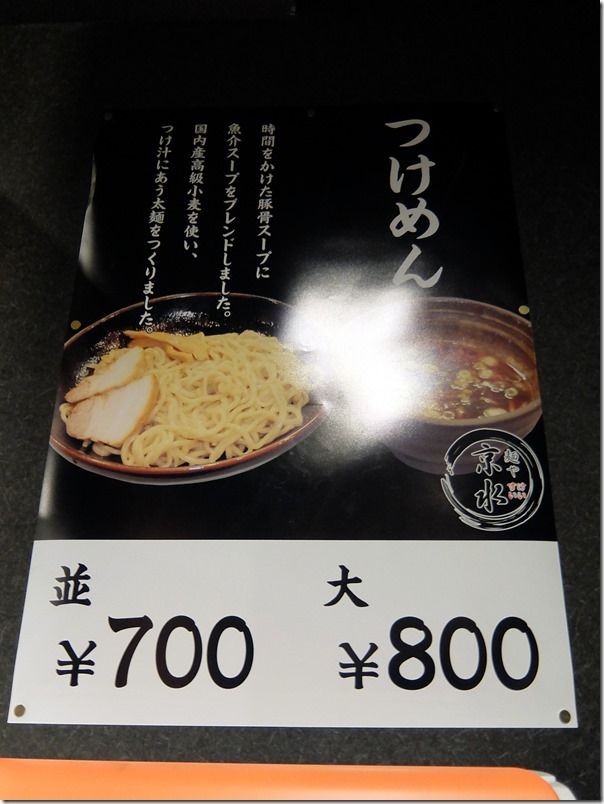 DSCF5707 DSCF5707
