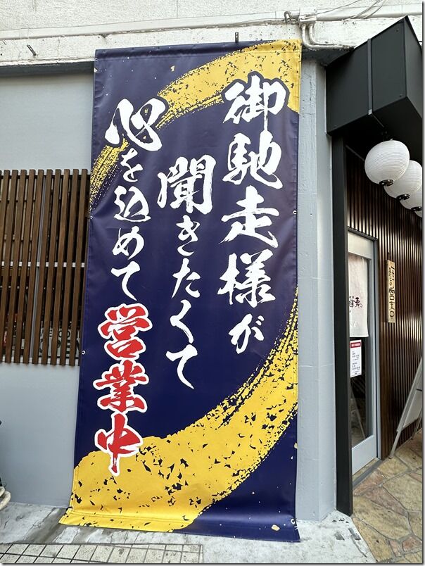 IMG_4897 IMG_4897