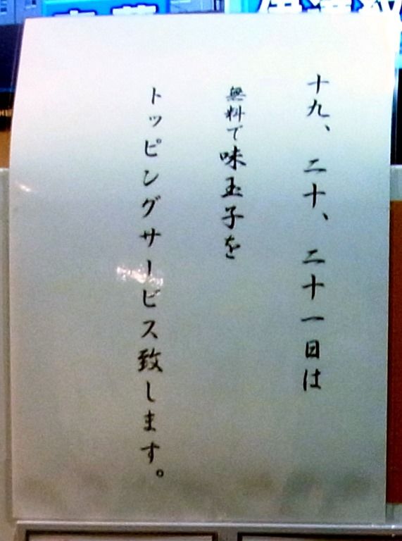 R0019338 R0019338