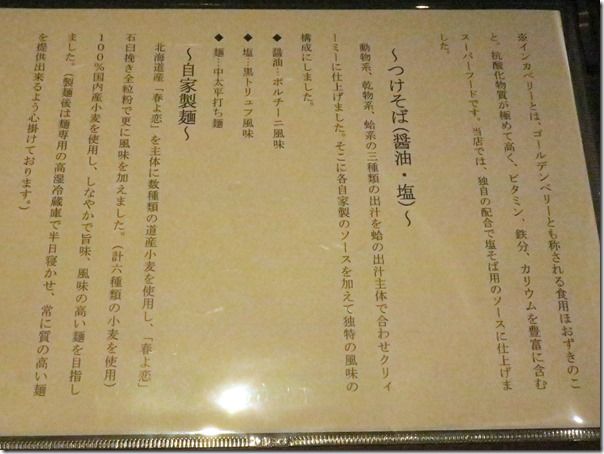 IMG_5340 IMG_5340