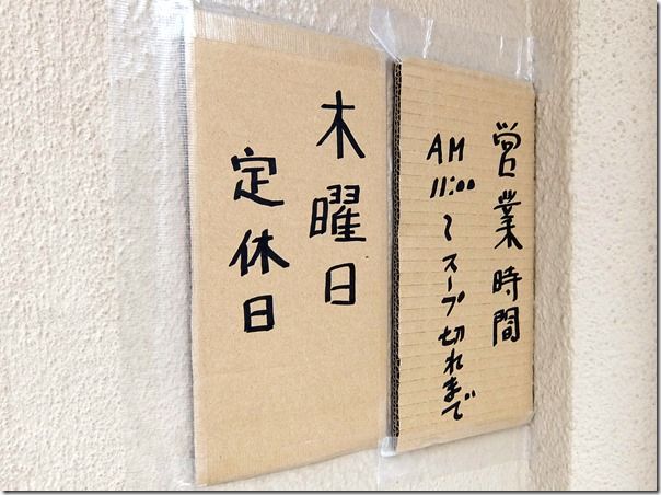 DSCF6423 DSCF6423