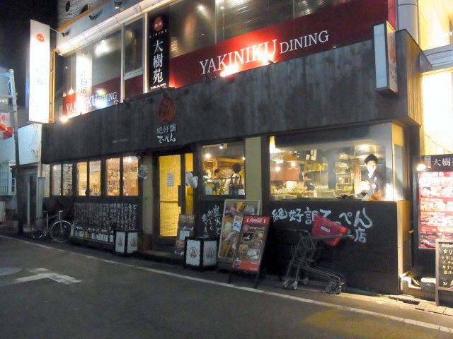 R0015994.JPG R0015994.JPG