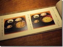IMG_4892 IMG_4892