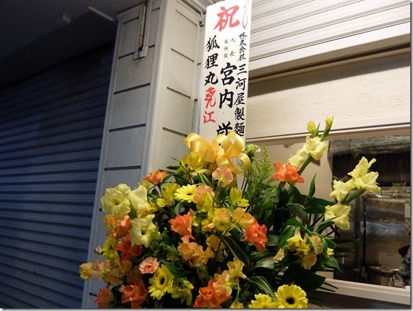 DSCF6145 DSCF6145