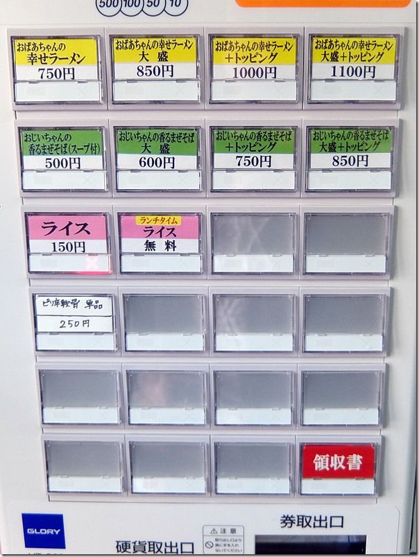 DSCF1033 DSCF1033