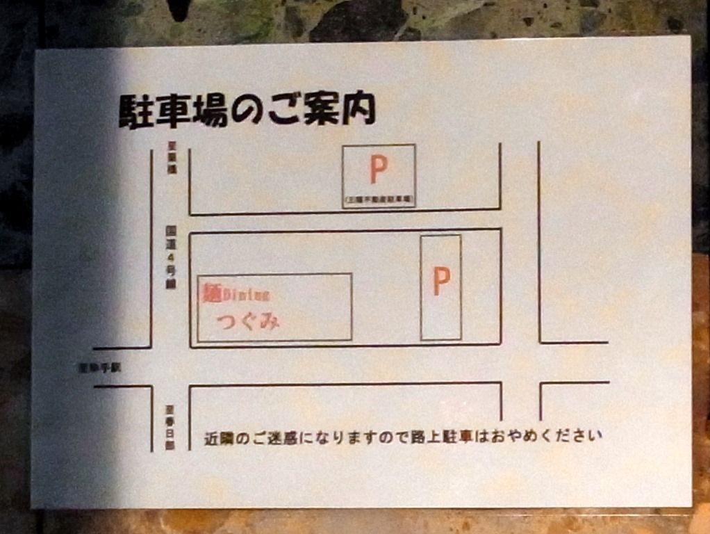 R0032551 R0032551