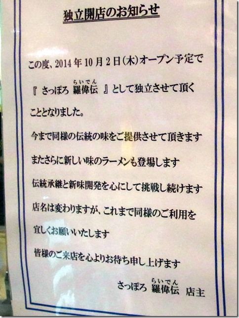 R0043273