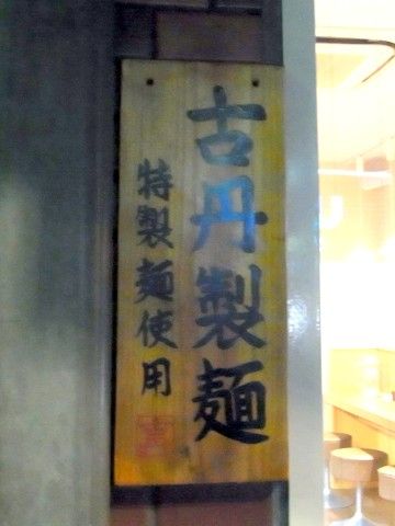 RIMG3129.JPG