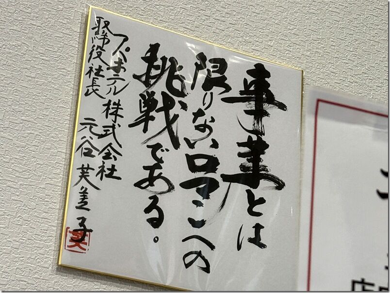 IMG_7467 IMG_7467