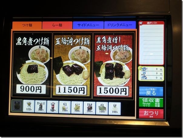 IMG_7350 IMG_7350