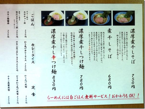 IMG_3679 IMG_3679