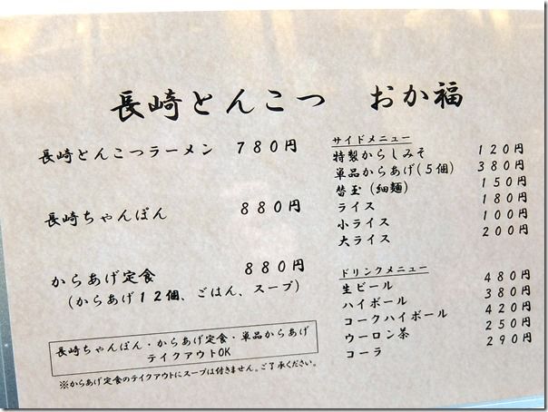 DSCF7963 DSCF7963