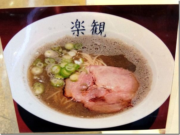 DSCF2550 DSCF2550